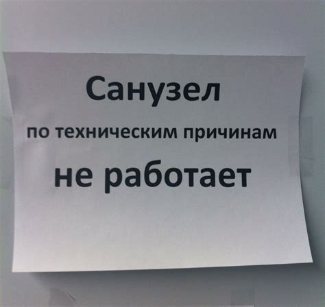 Технические проблемы скупщиков