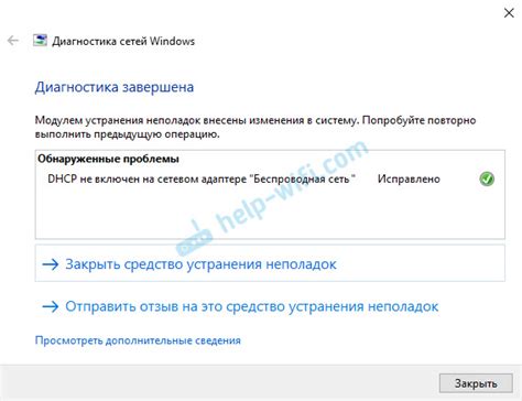 Технические проблемы с настройками
