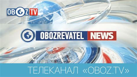Технические работы на телевизионной станции