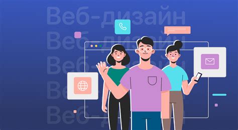 Технические рекомендации по удалению информации о веб-сайтах