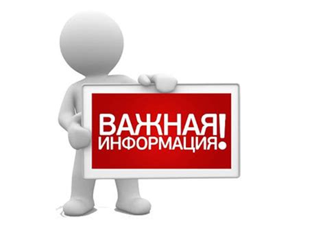 Технические сбои и обновления могут привести к проблемам с отправкой почты Mailru