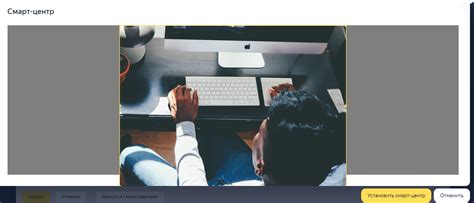 Технические требования для работы камеры Яндекс