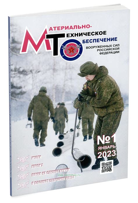 Техническое обеспечение фронтов в звездных империях