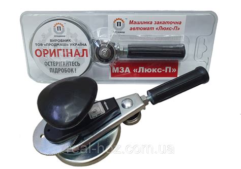 Техническое обслуживание закаточной машинки Люкс П