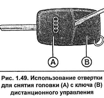 Техническое обслуживание и замена батарейки