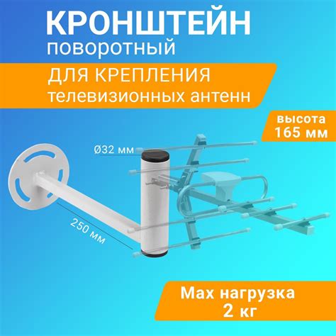 Техническое обслуживание уличной антенны