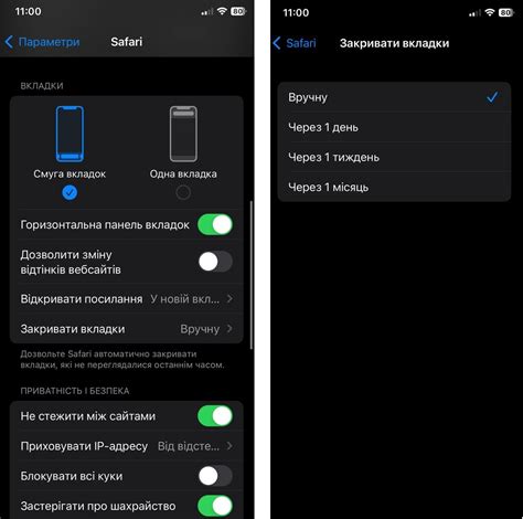 Техническое ограничение на Айфонах