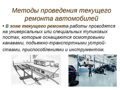 Техническое состояние и история автомобиля
