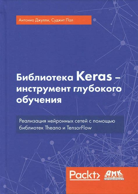 Технологии глубокого обучения в контроле остатков