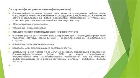 Технология проведения исследования