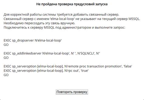 Типичные признаки паламствивого сервера при УДО