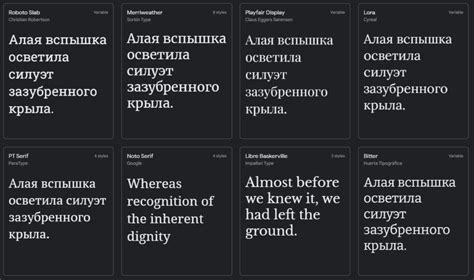 Типографика: шрифты и разметка текста