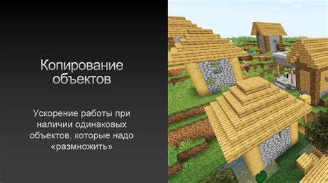 Типы действий, приводящих к бану игроков в Minecraft