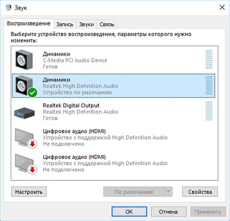 Типы звуковых устройств в компьютере