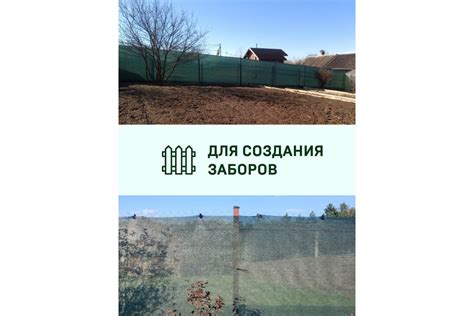 Типы материалов для укрытия тамарикса