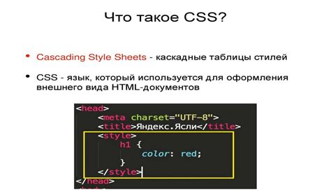 Типы худов в CSS