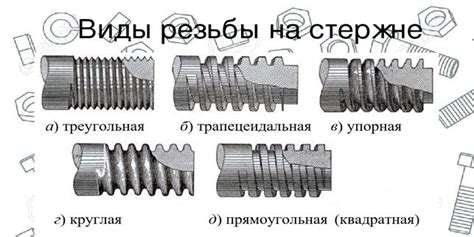 Типы шифрана и их характеристики