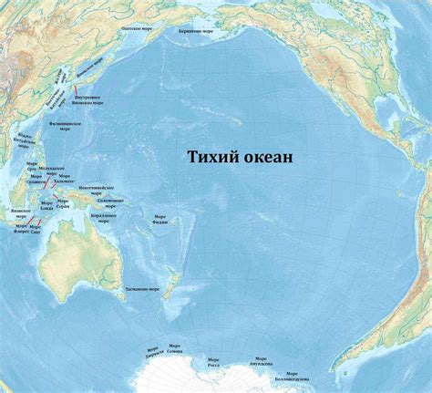 Тихий океан: общая информация