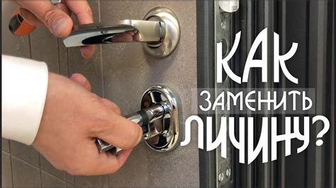 Тихое открытие замка