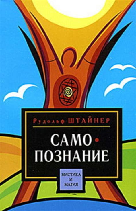 Тишина как путь к самопознанию