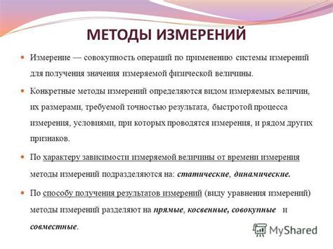 Топовые методы измерения прибыльности