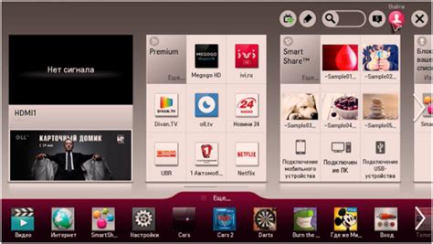 Топовые приложения в LG SmartWorld
