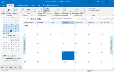 Топ 5 преимуществ использования функции упоминания в Outlook