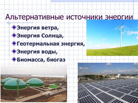 Топ-5 природных материалов для чистки энергии