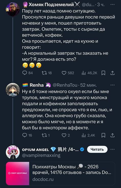 Топ-5 причин, почему я не общаюсь с Вами