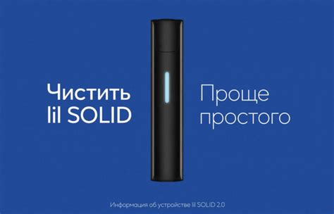 Топ-5 советов по экономному использованию IQOS Lil