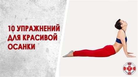 Топ-5 эффективных упражнений для расширения спины