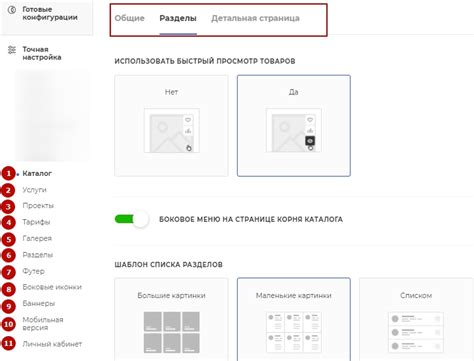 Точная настройка частот