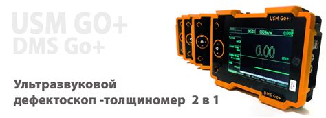 Точность и надежность биометрических измерений