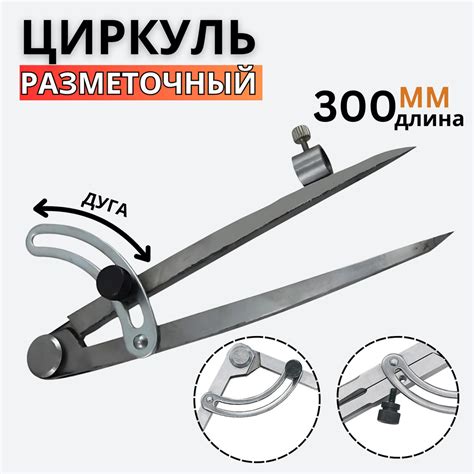 Точный и надежный