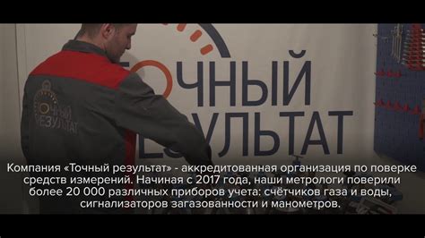 Точный результат: ЗКР в СУФД за несколько минут