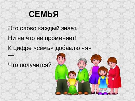 Традиции и загадки