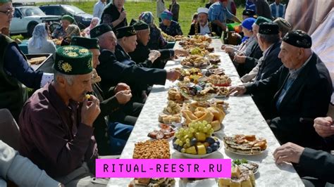 Традиции поминок в годовщину: