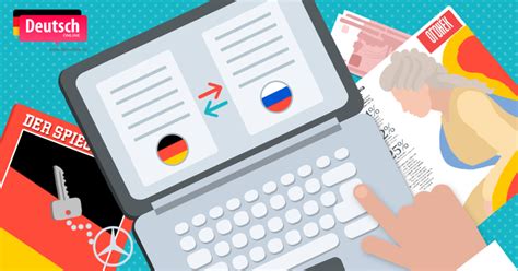 Транскрипция имён