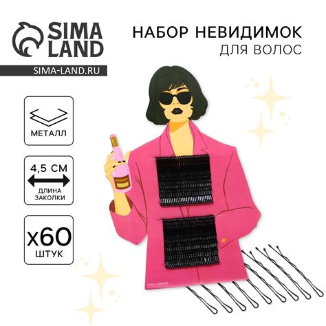 Трансляция невидимки