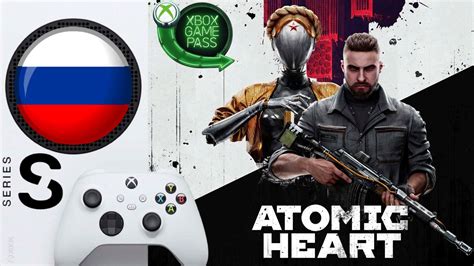 Трансляция потока игр с Xbox на RuTube