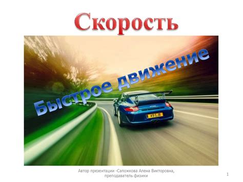 Транспортные коды и секреты: быстрое передвижение и уникальные транспортные средства