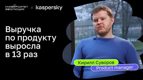Трансформация: история успеха
