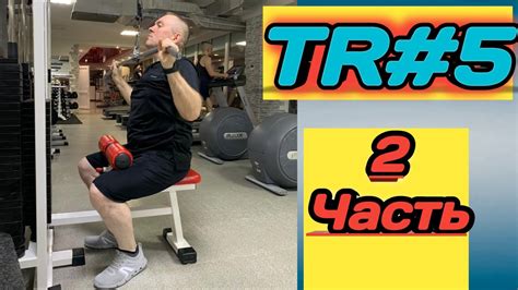 Трансформация в Виктора