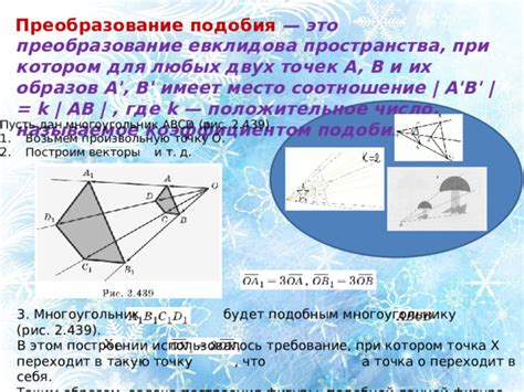 Требование пространства и свободы