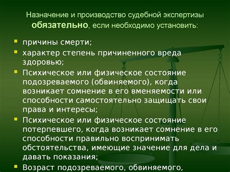 Требование специальных знаний и навыков