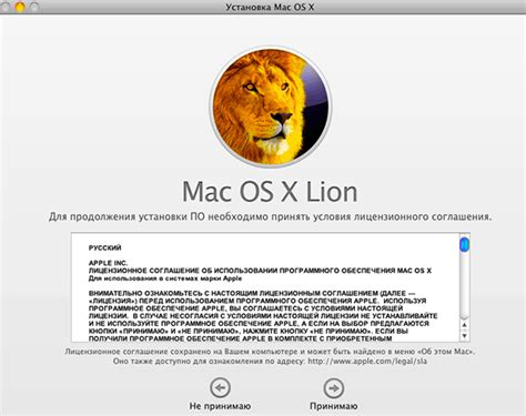 Требования для установки Pro Tools на Mac