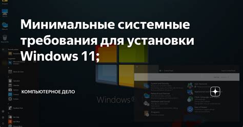 Требования для установки PyAudio