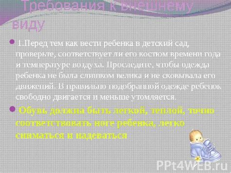 Требования к здоровью и внешнему виду котят