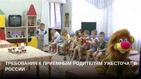 Требования к родителям: