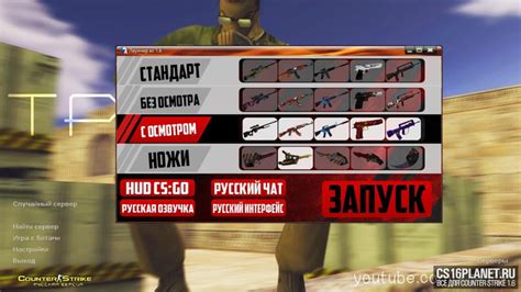 Требования к системе для работы с лаунчером Hotline Miami